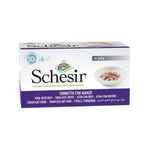 Schesir Multipack Tuna with Beef Wet Cat Food, 50g (Pack of 6) - Schesir - Kuwait