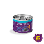 WELLFED STERILISED-HAIRBALL ديك رومي وبطة 200 غرام