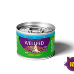 WELLFED YOUNG-STERIL ديك رومي ولحم بقري 200 غرام