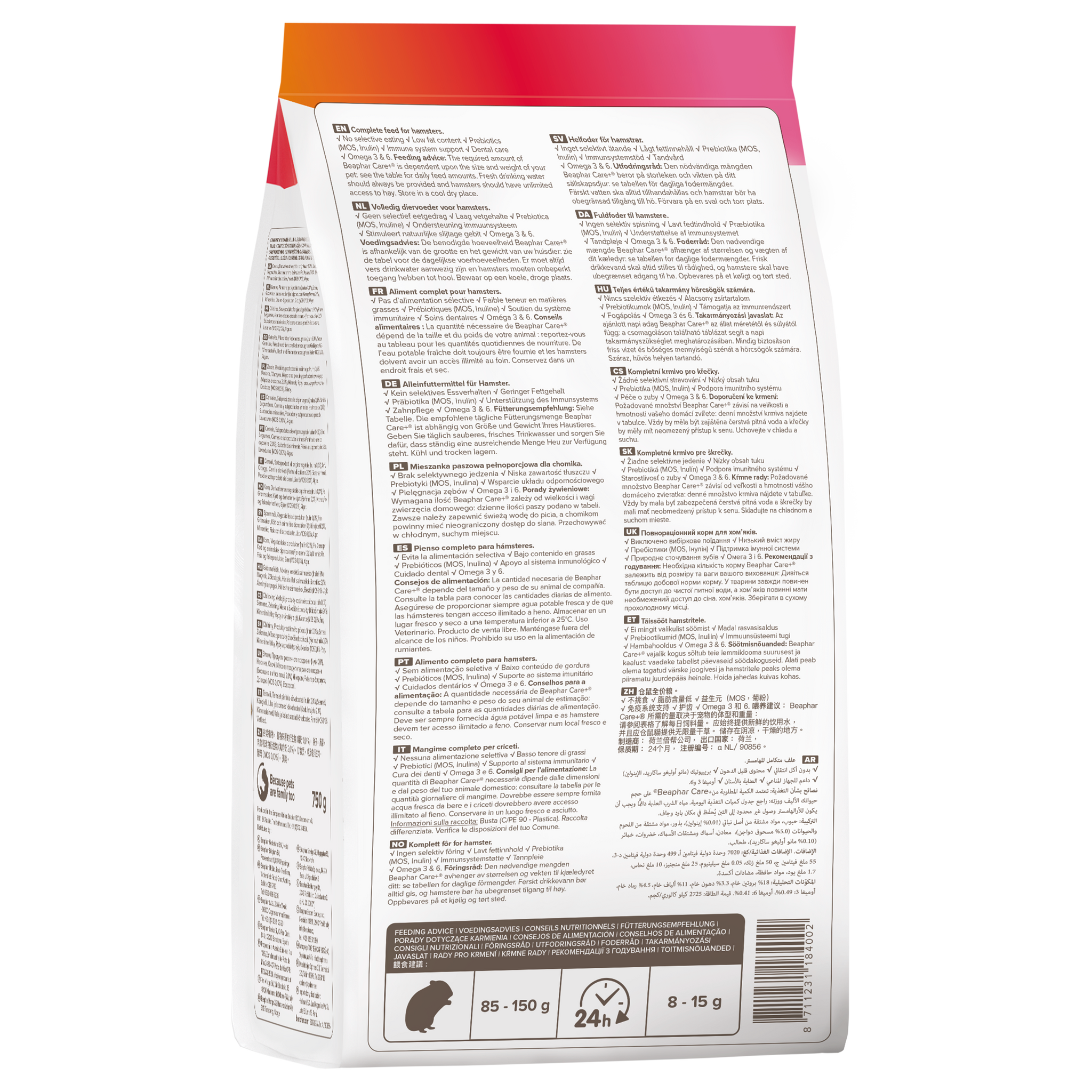 Care+ Hamster Food 750 g