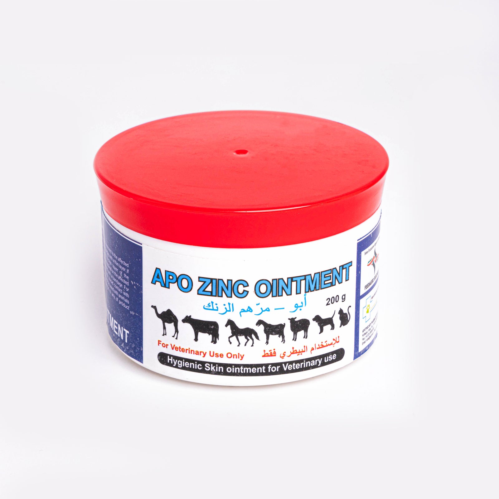 Apo Zinc Ointment - Apo - Kuwait