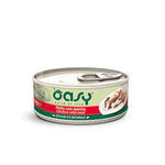 دجاج أوسي مع اللحم 150غم - أوسي - الكويت