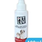 PETLUV Powdery Perfume for Dogs and Cats - PETLUV - Kuwait