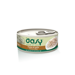 طعام رطب للقطط أوسي كات - فيليه دجاج 150غم
